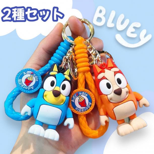 ストラップ　キーホルダー　ブルーベリー　グレープ　紫芋 ストラップ キーホルダー ブルーベリー グレープ 紫芋